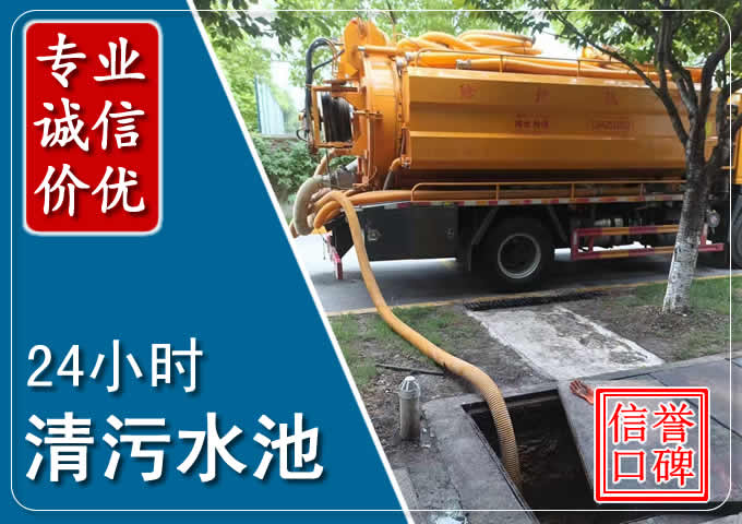 汉寿化粪池清掏时人工与自动化哪个更好?清掏时有哪些要求?